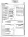Fig. 01 - Computer-readable recording medium having stored therein program for write inspection, information processing device, and method for write inspection