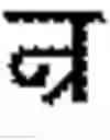 Fig. 49 - FONT PROCESS METHOD AND FONT PROCESS SYSTEM