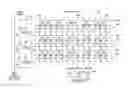 Fig. 01 - Methods of operating a memory device having a buried boosting plate