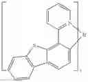 Fig. 197 - Organic materials for OLEDs
