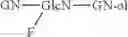 Fig. 131 - GLYCAN COMPOSITIONS, PROCESSES FOR PREPARING THE SAME AND THEIR USES AS A DRUG