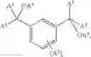 Fig. 48 - Samarium Containing Complex and Condensation Reaction Catalysts, Methods for Preparing the Catalysts, and Compositions Containing the Catalysts