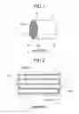 Fig. 02 - Exhaust gas purification filter and method of producing the same