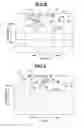 Fig. 05 - FILTERING MATERIAL FOR FILTER AND PRODUCTION PROCESS THEREFOR