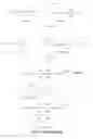 Fig. 02 - Anti-reflective lenses and methods for manufacturing the same