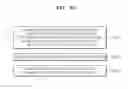 Fig. 25 - Display driving integrated circuit, display device, and method used to perform operation of display driving integrated circuit