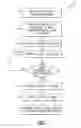 Fig. 06 - VEHICLE ENERGY MANAGEMENT SYSTEM AND METHOD