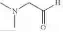 Fig. 723 - Derivatives of Betulin