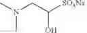Fig. 724 - Derivatives of Betulin