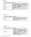 Fig. 07 - INFORMATION PROCESSING METHOD, AND INFORMATION PROCESSING SYSTEM