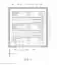 Fig. 08 - SEMICONDUCTOR LIGHT EMITTING DEVICE
