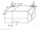 Fig. 01 - Flexible folding battery cover
