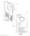 Fig. 07 - PERFORMANCE ENHANCING ELECTRONIC STEERABLE CASE ANTENNA EMPLOYING DIRECT OR WIRELESS COUPLING