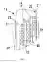 Fig. 05 - Vibration preventing device for vibration preventing type lighting fixture