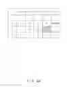 Fig. 30 - INFORMATION PROCESSING SYSTEM AND PARAMETER ADJUSTMENT METHOD