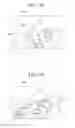 Fig. 14 - Mobile terminal and controlling method thereof