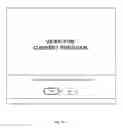 Fig. 25 - INTERACTIVE PROGRAM GUIDE WITH CONTINUOUS DATA STREAM AND CLIENT-SERVER DATA SUPPLEMENTATION