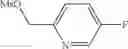 Fig. 131 - Cyclopropylamines as LSD1 inhibitors
