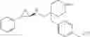 Fig. 63 - Cyclopropylamines as LSD1 inhibitors