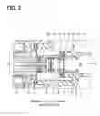 Fig. 03 - Electro-magnetic valve