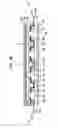 Fig. 85 - LED lighting apparatus formed by a printable composition of a liquid or gel suspension of diodes and methods of using same