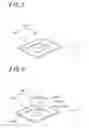 Fig. 09 - LIGHT-EMITTING DEVICE, ILLUMINATING APPARATUS, AND DISPLAY APPARATUS
