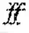 Fig. 02 - Energy absorber for high-performance blast barrier system