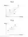 Fig. 08 - Laser radar apparatus and method of acquiring image thereof