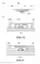 Fig. 09 - Image heating apparatus having an electric power shut-off member, thermal fuse, or thermal switch operable in response to an abnormal temperature rise