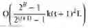 Fig. 49 - METHOD FOR ENCODING, DATA-RESTRUCTURING AND REPAIRING PROJECTIVE SELF-REPAIRING CODES