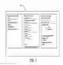 Fig. 04 - Method and apparatus for distribution of money transfers