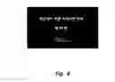 Fig. 07 - SYSTEM AND METHOD FOR PROVIDING MOVIE FILE EMBEDDED WITH ADVERTISEMENT MOVIE