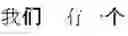 Fig. 02 - Method and device for changing interpretation style of music, and equipment