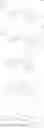 Fig. 77 - Compounds for electronic devices