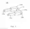 Fig. 02 - Adapter with retractable pins