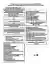Fig. 49 - SENDING AND RECEIVING MESSAGE STREAMS FROM OR TO ONE OR MORE COMMUNICATION APPLICATIONS, SERVICES, DEVICES OR INTERFACES
