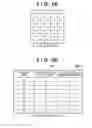 Fig. 06 - Image processing apparatus, method of controlling the same, non-transitory computer readable storage medium, and data processing apparatus