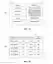 Fig. 08 - Systems and methods for episode tracking in an interactive media environment