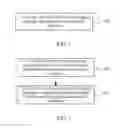 Fig. 02 - Charging Control Method, Device, and System for Data Service of Roaming Subscriber