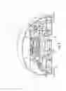 Fig. 06 - Unmanned aerial vehicle/unmanned aircraft system