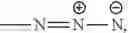 Fig. 09 - SYNTHESIS OF ANTIVIRAL COMPOUND