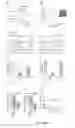 Fig. 84 - DELIVERY, USE AND THERAPEUTIC APPLICATIONS OF THE CRISPR-CAS SYSTEMS AND COMPOSITIONS FOR TARGETING DISORDERS AND DISEASES USING PARTICLE DELIVERY COMPONENTS