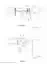 Fig. 06 - BLADE ROTATION ANGLE REGULATING AND BRAKING DEVICE FOR LARGE VERTICAL AXIS WIND TURBINE