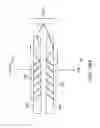 Fig. 93 - DETERMINING USER ACCOMMODATION TO DISPLAY AN IMAGE THROUGH A WAVEGUIDE ASSEMBLY