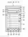 Fig. 01 - System for managing and processing data from a medical facility
