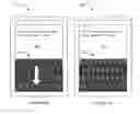 Fig. 07 - Gestures for keyboard switch