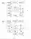 Fig. 09 - Atomic memory operations on an N-way linked list