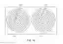 Fig. 85 - USING AN EYE BOX FOR AUGMENTED OR VIRTUAL REALITY