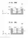 Fig. 18 - Magnet unit and magnetron sputtering apparatus