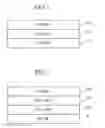 Fig. 02 - Ferroelectric ceramics and manufacturing method thereof